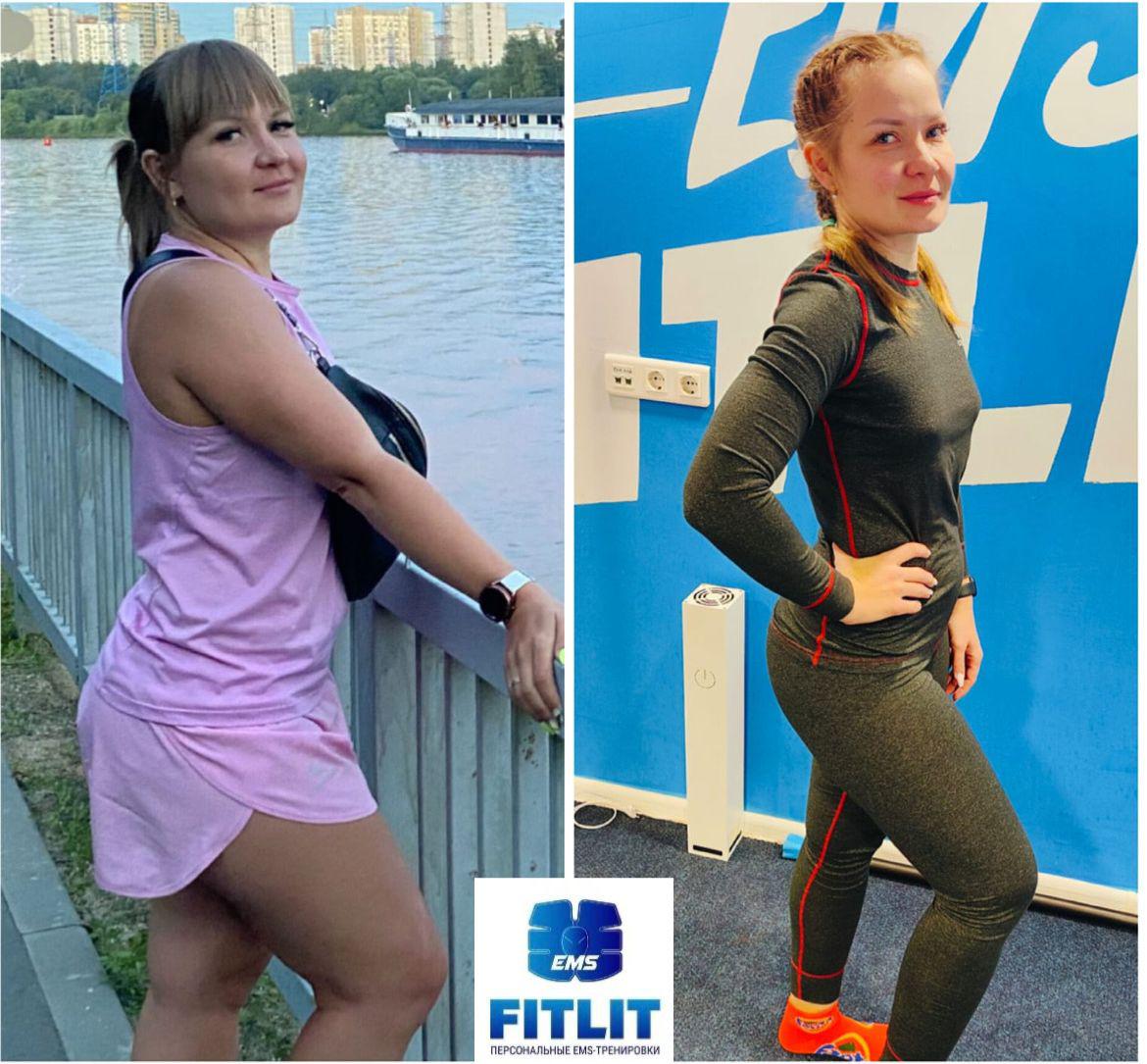 Результат клиентки студии FITLIT: до и после