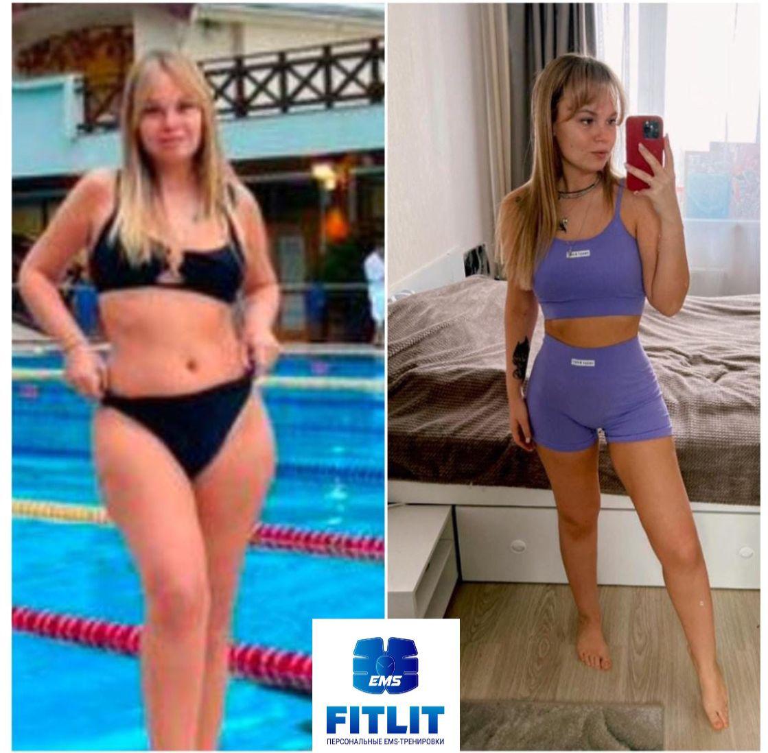 Результат клиентки студии FITLIT: до и после