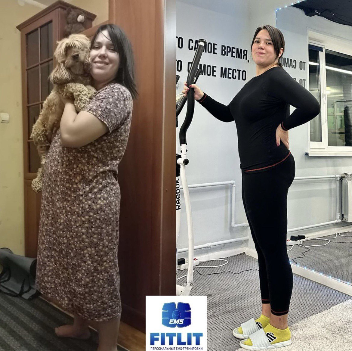 Результат клиентки студии FITLIT: до и после